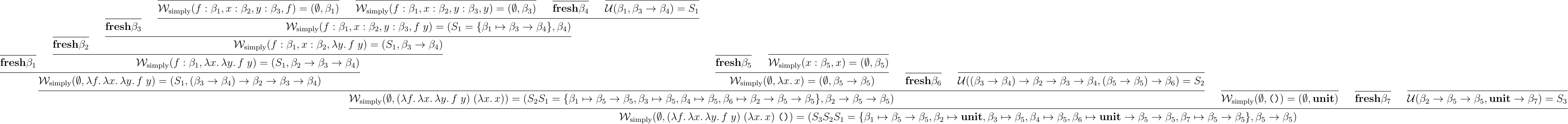 単純型付ラムダ計算の型推論の導出例