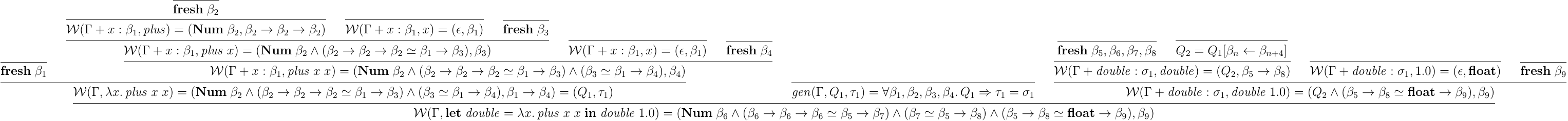 HM(X) の型推論例